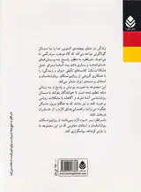 سوء استفاده جنسی از کودکان